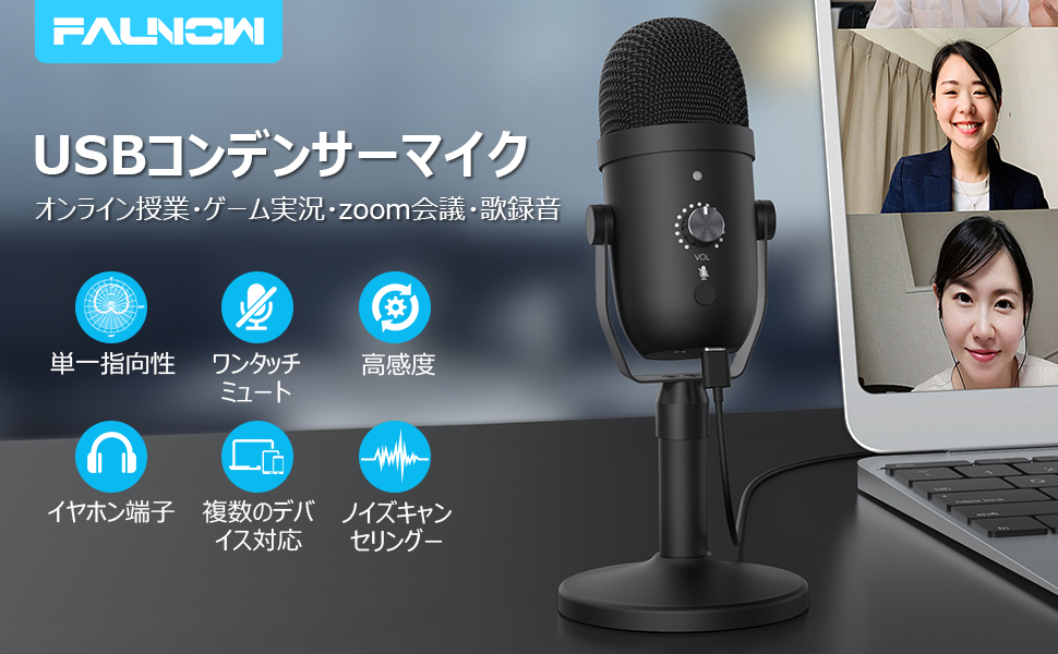 まいくたん Amazon.co.jp: コンデンサーマイク PCマイク 単一指向性 PC