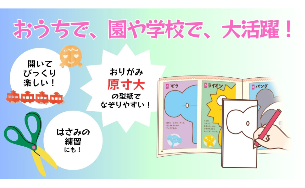 かざろうきりがみ④