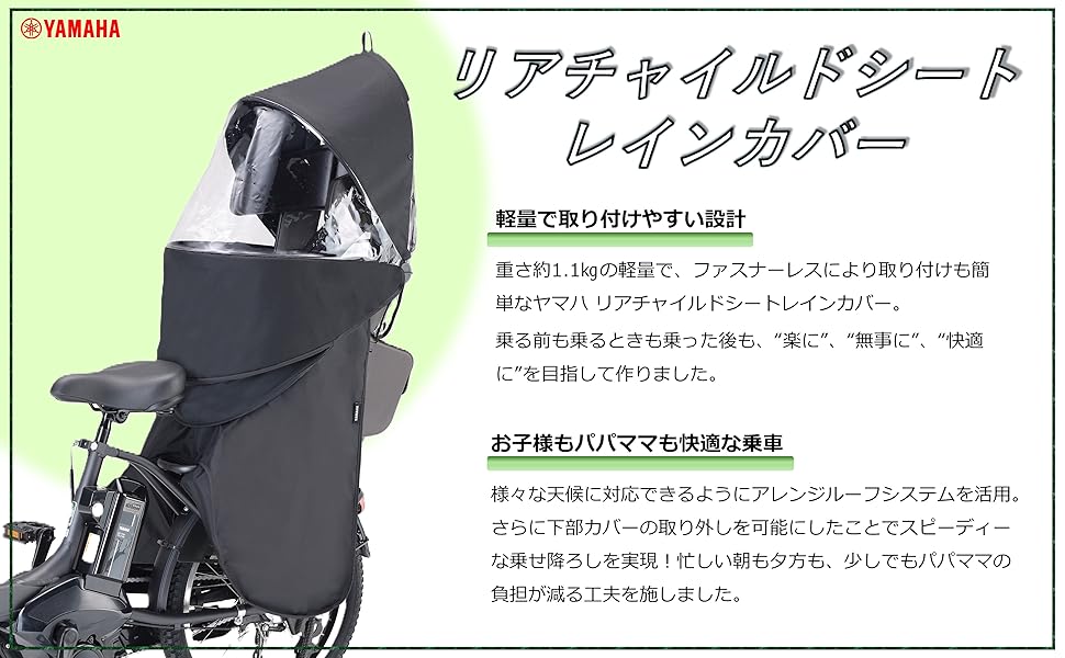 Amazon | ヤマハ発動機(Yamaha) 自転車用リヤチャイルドシート
