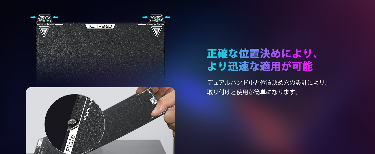 Creality 公式 K1C ビルド プレート 235x235mm