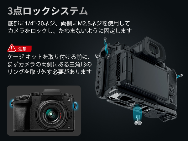 スマートフォンシネマケージ 6個セット SWFOTO, FANAUE [041] スマートフォンシネマケージ 6個セット SWFOTO, FANAUE [041