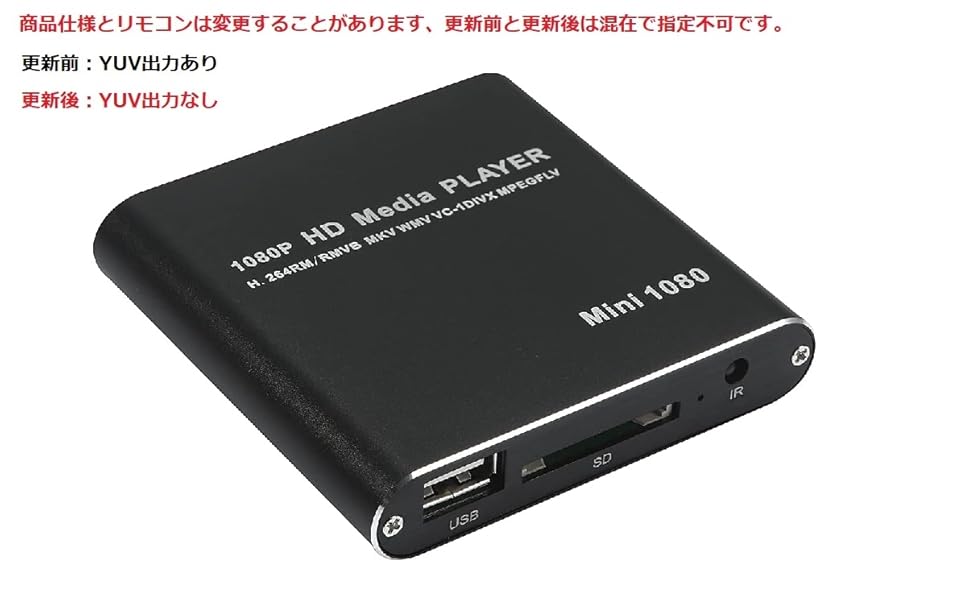 Amazon | アルテマ PC不要！ メディアプレーヤー 極小型 映像