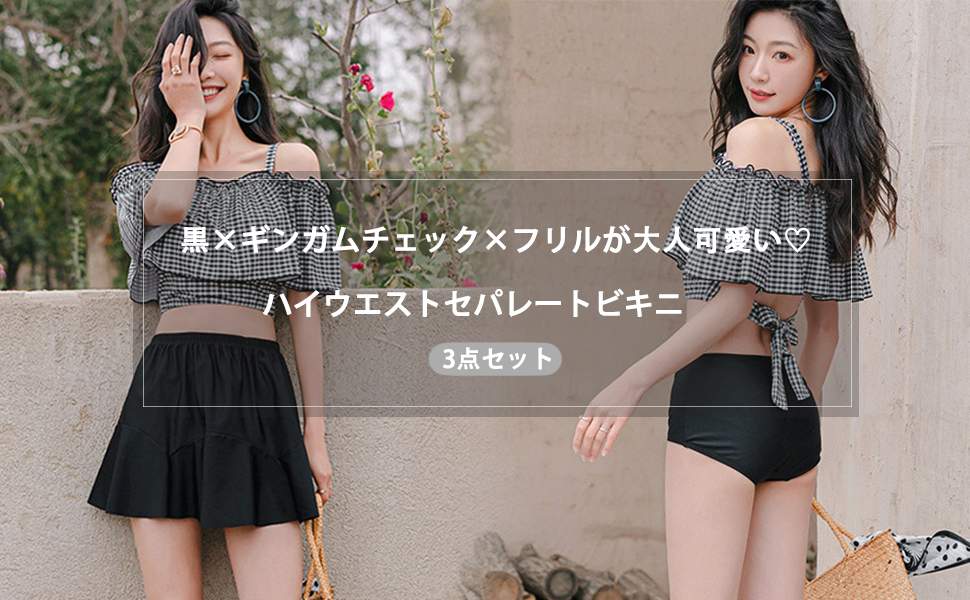 Amazon.co.jp: [mxcgzl] 水着 レディース 体型カバー 可愛い