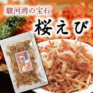 Amazon | 桜えび エビ 国産 20g 素干し 静岡県駿河湾産 (1袋