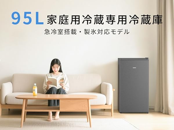 値下げ　美品SAMKYO 冷蔵庫 95L 左開き 一人用 値下げ 美品SAMKYO 冷蔵庫 95L 左開き 一人用 楽天市場】冷蔵庫