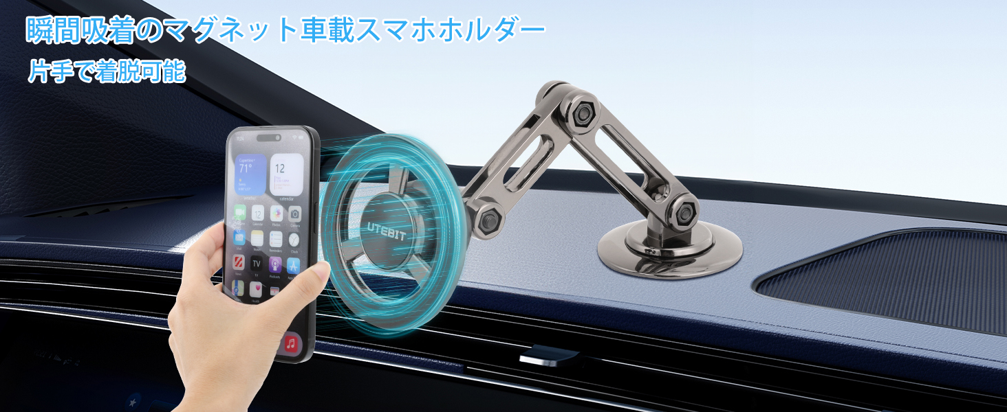UTEBIT スマホホルダー マグネット 車載スマホホルダー MagSafe スマホスタンド