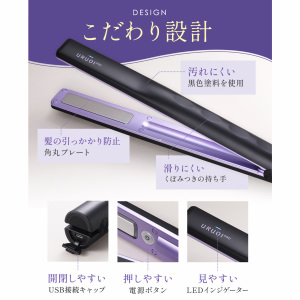 Amazon | 【自社商品】URUOIPRO(ウルオイプロ) 超音波