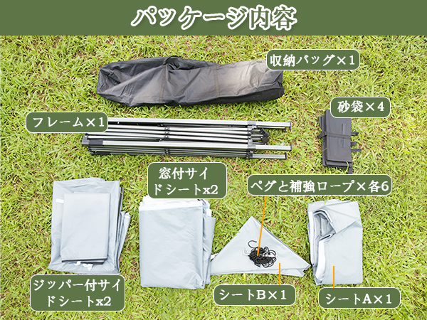 ❤️SALE⭐️3mx3m ⭐️ワンタッチタープテント ⭐️取説付き ✨サイドシート付き Amazon | CYFIE タープテント 3mx3m サイドシート4枚付
