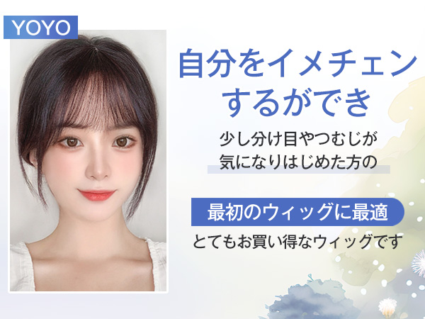 ⭐︎だるまちゃん⭐︎ 30ｃｍ 部分ウィッグ 人毛 楽天市場】【試着可能 返品OK】 楽天1位 部分ウィッグ かつら 人