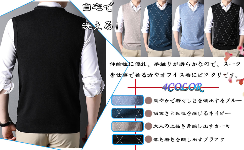 Amazon xinyij ニットベスト メンズ ニットセーター トップス 春 秋 Vネック ビジネス ダイヤ柄 カジュアル 無地 紳士 ゆったり おしゃれ 通勤 ベスト 通販 Amazon xinyij ニットベスト メンズ ニットセーター トップス 春 秋 Vネック ビジネス ダイヤ柄 カジュアル 無地 紳士 ゆったり おしゃれ 通勤 ベスト 通販