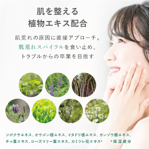 マトリックス アスピリアル ゴールド 〈保湿美容ジェルクリーム〉30g エコロ・インターナショナル / マトリックス アスピリアル