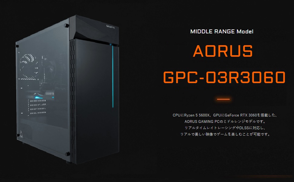 新品ケースゲーミングPC Vega 56/Ryzen 5/新品SSD 1TB 新品ケースゲーミングPC Vega 56/Ryzen 5/新品SSD 1TB