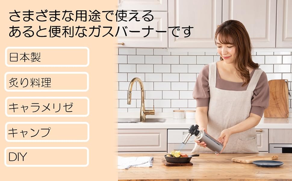 Amazon | 【Amazon.co.jp 限定】新富士バーナー ガスバーナー