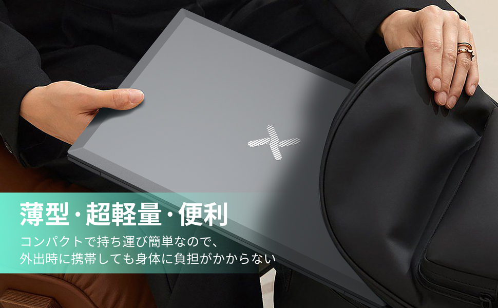 ラップトップ