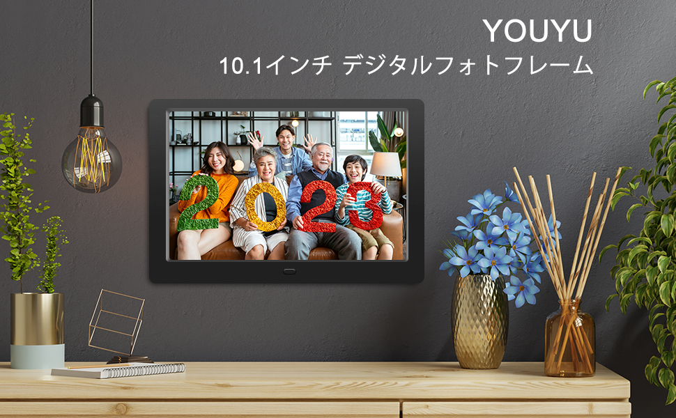 Amazon | YOUYUデジタルフォトフレーム10インチ、リモートコントロール Amazon | YOUYUデジタルフォトフレーム10インチ、リモートコントロール