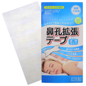 Amazon.co.jp: 鼻腔拡張テープ 鼻孔 いびき防止グッズ お徳用 60