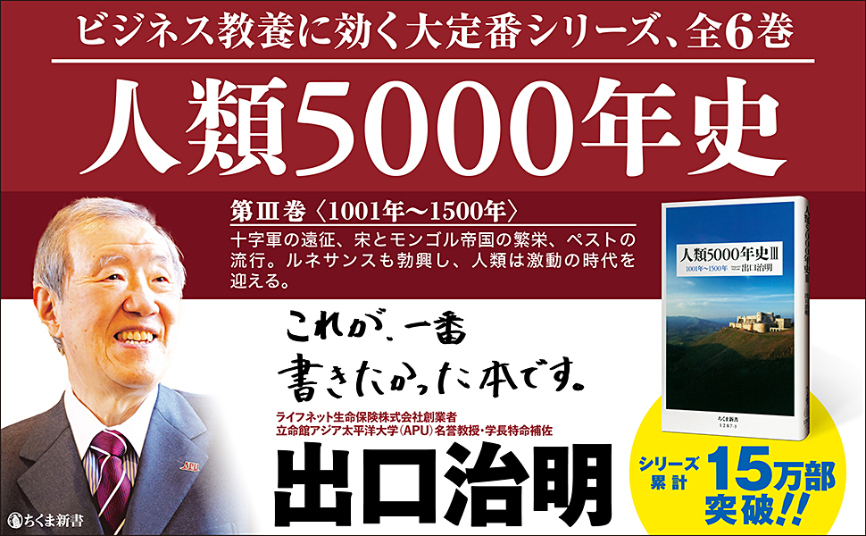中古】 新所得税教科書 平成3年度版/中央経済社/牟田口実