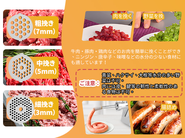 Hanchen ミンサー ミンチ機 3/5/7mmプレート付き Amazon | Hanchen ミンサー ミンチ機 3/5/7mmプレート付き 肉