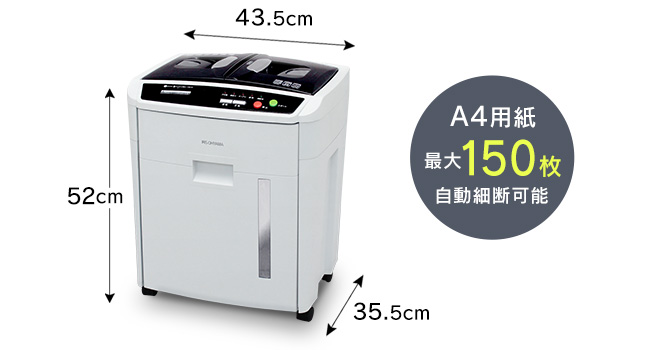 Amazon | アイリスオーヤマ オートフィードシュレッダー 業務用