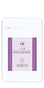 【noi】 ヘム鉄　サプリメント　7個 鉄分補給サプリ - noi ヘム鉄 | noi (ノイ) 公式サイト
