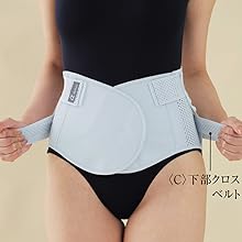 Amazon | お医者さんのコルセット プレミアム仕様 M-L | アル