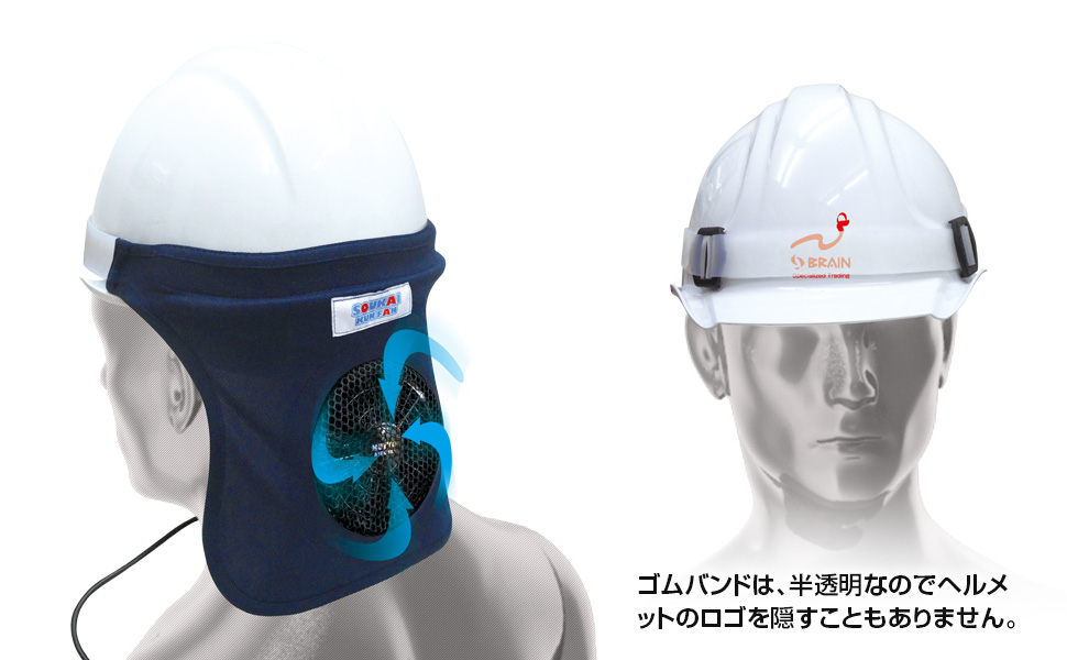 Amazon.co.jp: ヘルメットに直接取り付けるタイプの空調ファン