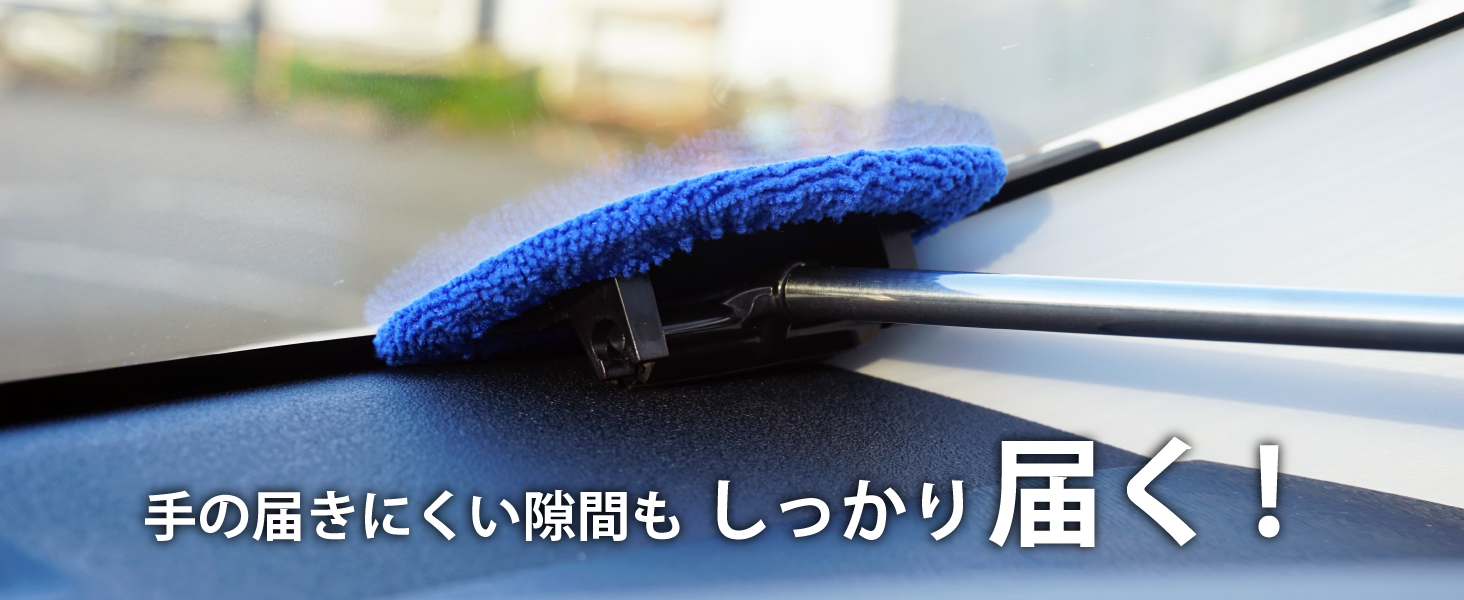 DS-PRO「内窓ワイパー」