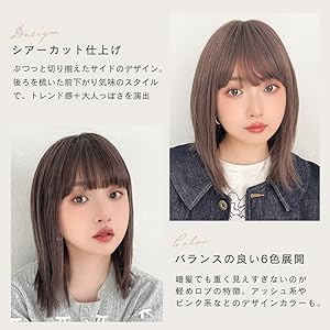 Amazon.co.jp: [ブライトララ] ウィッグ ミディアム ボブ