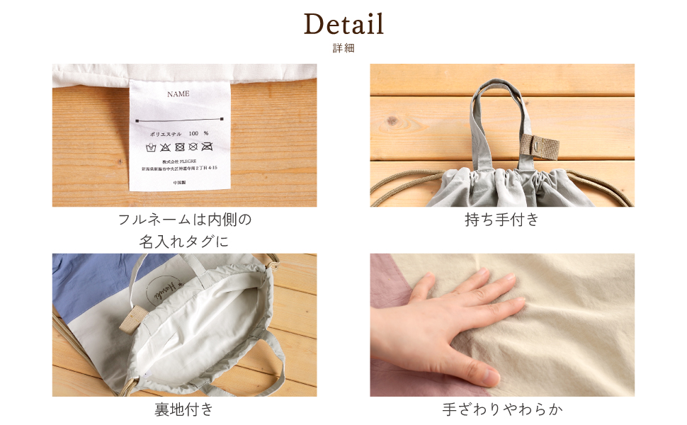 Amazon.co.jp: [きざむ] 両手自由 の ナップサック 名入れ 撥水