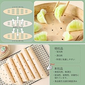 Amazon｜Desirable 自然に優しい無漂白 せいろ シート セイロ