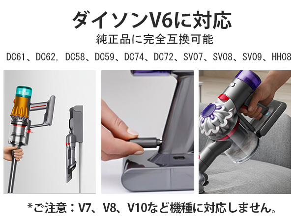 Dyson DC62セット【バッテリー要交換】 動かないダイソンDC62バッテリー交換で復活！ - YouTube