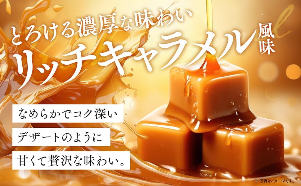 Amazon | 完全食TOKYO 完全栄養食 ソイプロテイン 765g