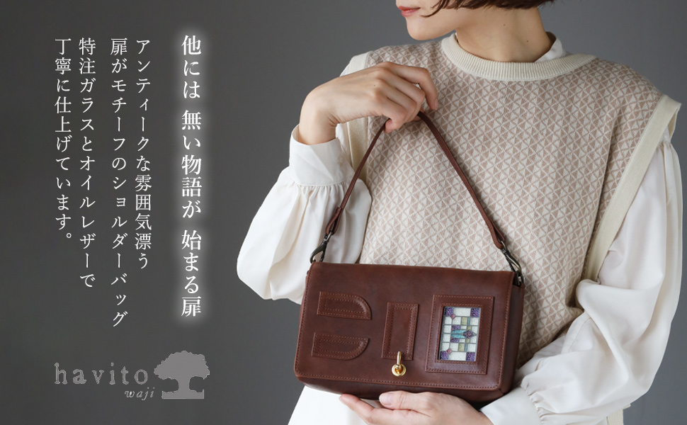 havito by wajiハビト バイ ワジショルダーバッグ ステンドグラス craftcafe_h0214-red