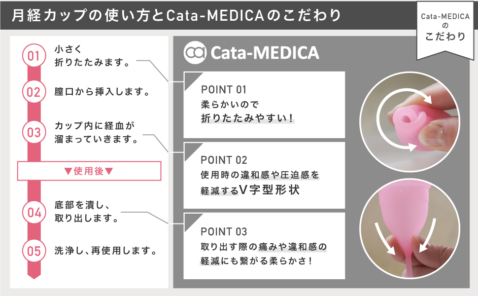 Amazon Cata Medica 月経カップ 12時間 使用可 生理 カップ 一般医療機器 Sサイズ Cata Medica 月経カップ Amazon Cata Medica 月経カップ 12時間 使用可 生理 カップ 一般医療機器 Sサイズ Cata Medica 月経カップ