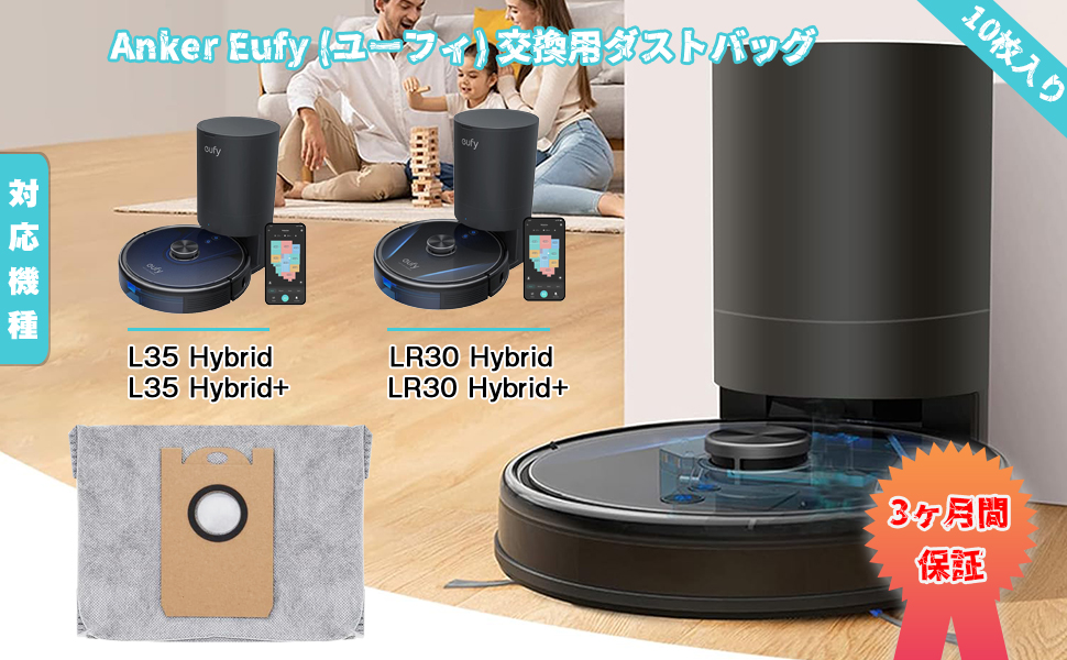 Amazon.co.jp: Homukari Eufy RoboVac L35 Hybrid/LR30 Hybrid+