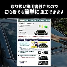 ENEOS　ガラスフッ素6本+スポンジ２個 ENEOSガラスフッ素6本+スポンジ2個キーパークロス2枚