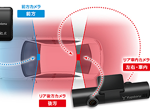 Amazon.co.jp: 2021年発売 ユピテル ドライブレコーダー 全方向3