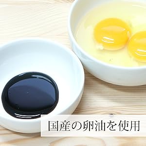 Made with domestic egg oil