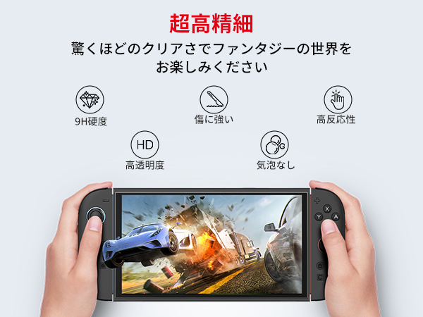 Switch本体(初期化済み)保護ガラス着 Amazon.co.jp: Nysera Switch 2 保護フィルム｜強化ガラスタイプ