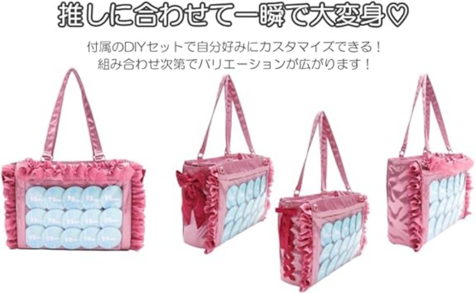 Amazon | [ウィゴー] 痛バ きらめき スーパーカスタム 痛バッグ