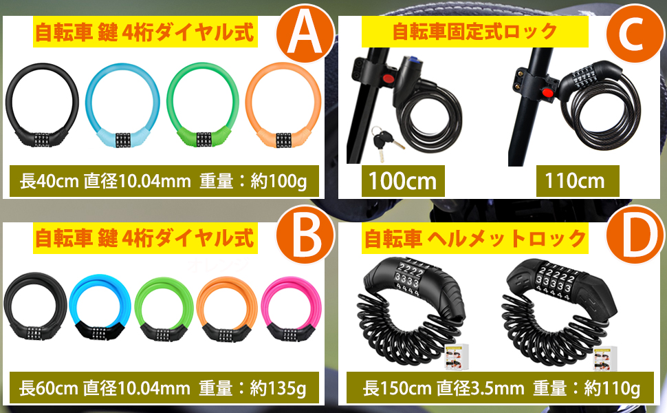 K 〜よててぃさま 専用 Amazon.co.jp: [Fieekty]自転車 鍵 バイク ロック ダイヤル