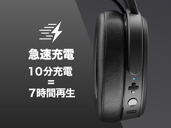 Amazon.co.jp: Skullcandy 公式ストア Crusher Wireless サブ