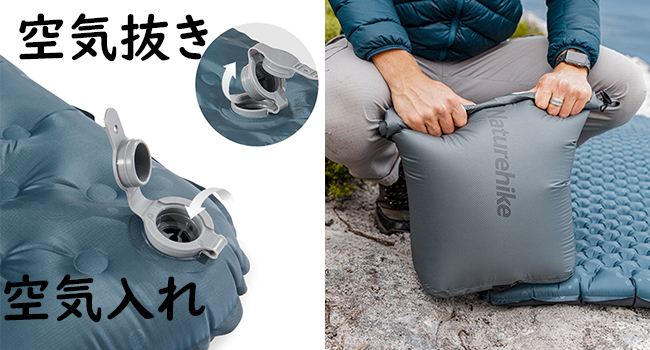 Naturehike R3.5 エアーマット　マミー型　Mサイズ