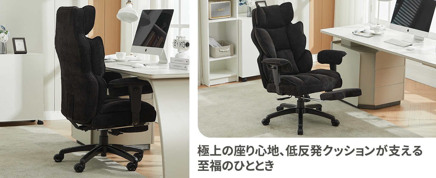スカイゲーミングチェア
