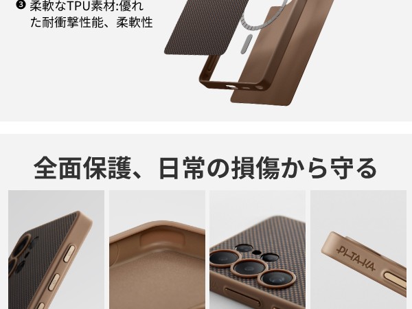 Amazon.co.jp: 「PITAKA」Galaxy S24 Ultra ケース【全面保護