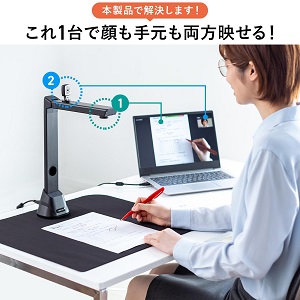 Amazon.co.jp: サンワダイレクト USB 書画カメラ WEBカメラ付き