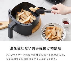 エイジフリープラス ノンフライヤー 1.8L SP-FR01 | simplus シンプラス Official Site