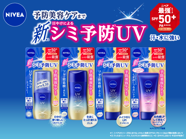 Amazon.co.jp: ニベアUV ディープ プロテクト & ケア ジェル 80g