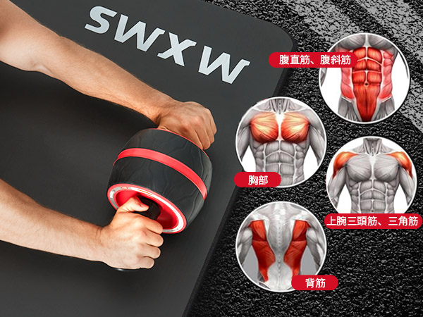 【蘭さま専用】　腹筋ローラー アブローラー 腹筋ローラー マット付 アブローラー 筋トレ エクササイズ