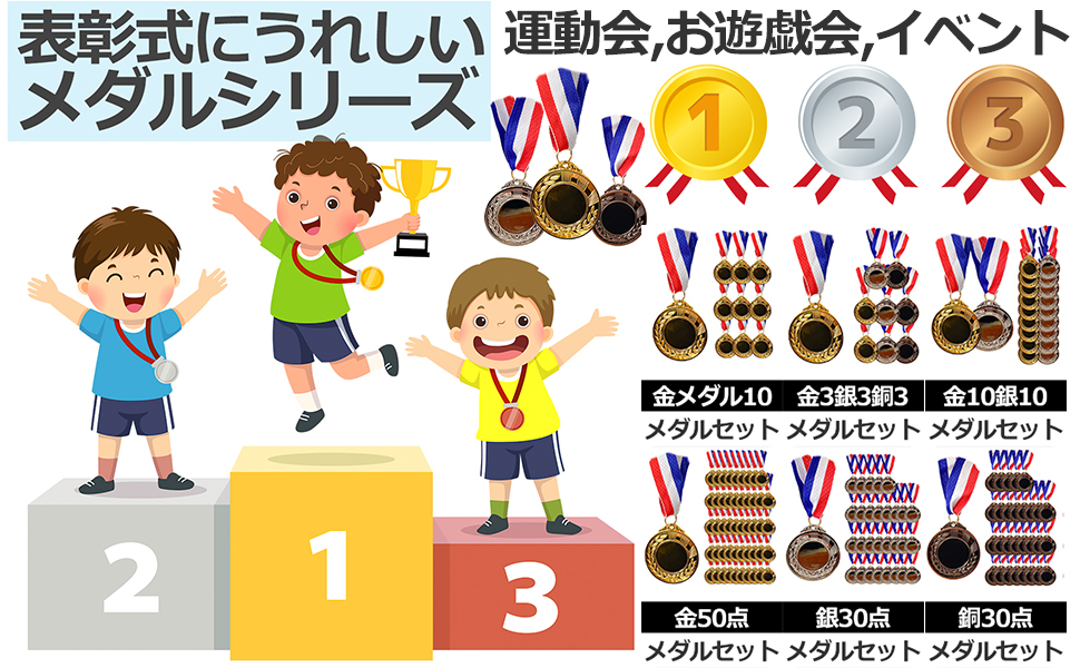 そうにゃん メダル 金 銀 銅 コンプリートセット そうにゃん メダル 金 銀 銅 コンプリートセット 04-3938.jpg